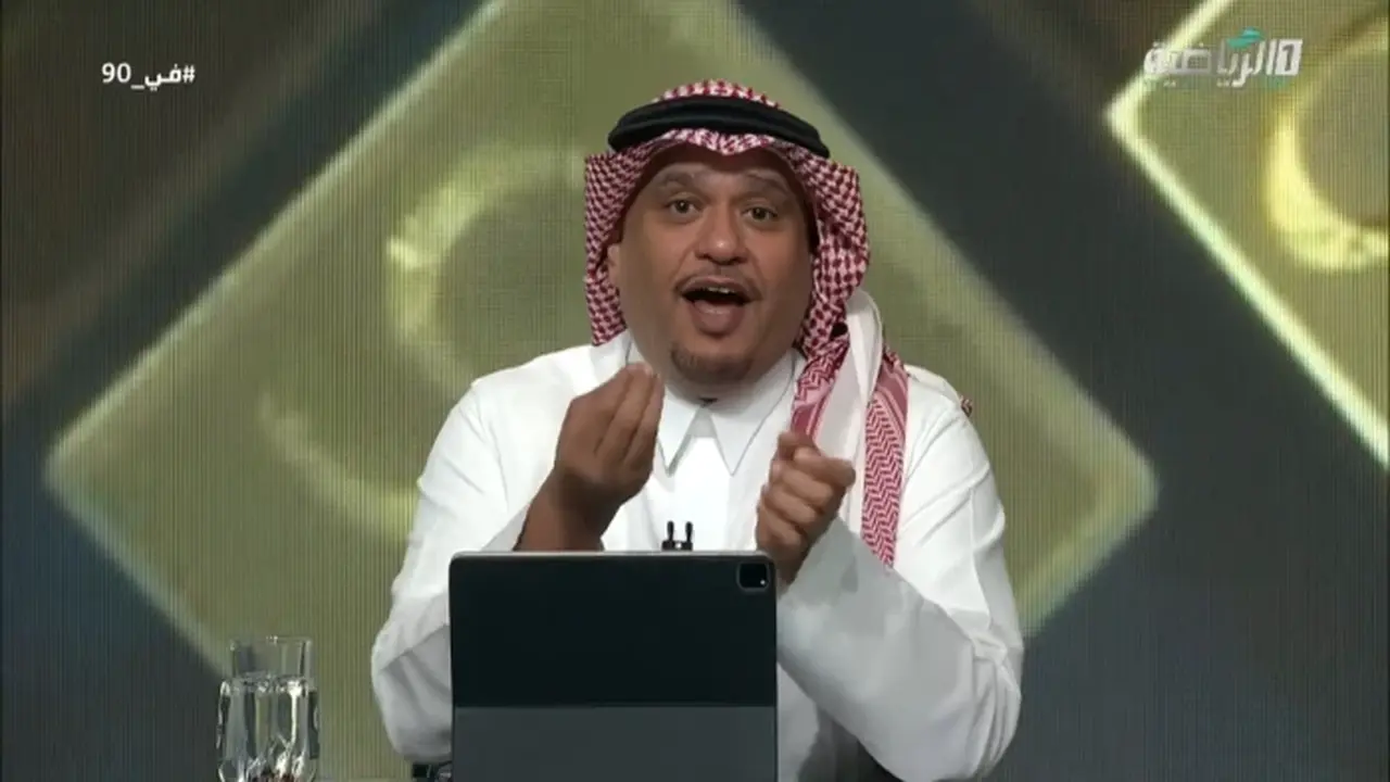 انتقاد حاد من الإعلامي محمد الخميس لأداء مخرج مباراة النصر والأهلي التلفزيوني